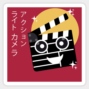 Lights, Camera, Action clapperboard Sticker